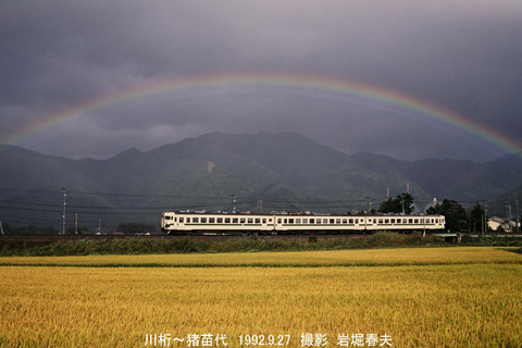 d227915 クハ455川桁