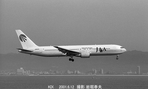 0105633 JAA B767 JA8976