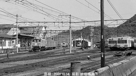 0007935 近江、彦根