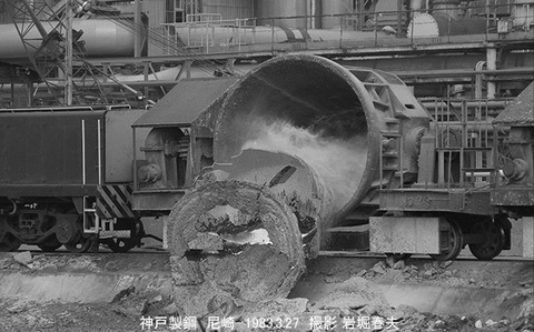 8302028 神鋼尼崎