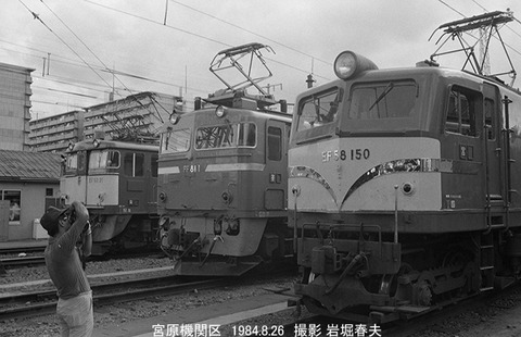 8408932 EF58150宮原