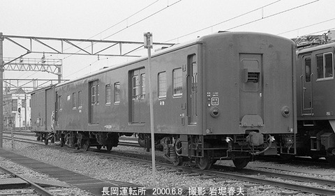 0005806 マニ50-2239長岡