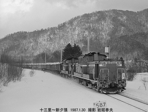 8701707　DD511082十三里