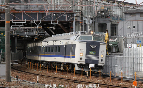 きたぐに　、新大阪j2705