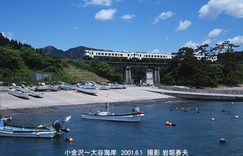 A09807　気仙沼線キハ40