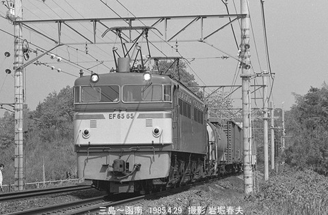 8502806 EF6565竹倉
