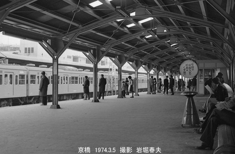 7403611 京橋駅ホーム