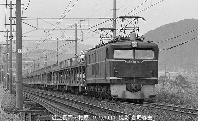 近江長岡撮影1979-10 : 鉄道写真家 岩堀春夫のblog2