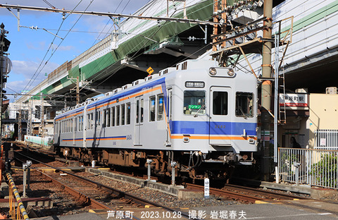 南海2282 、芦原町wx011