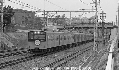 0101224 クハ200-139AM