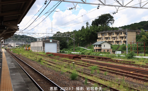 CF17恵那 3v9900