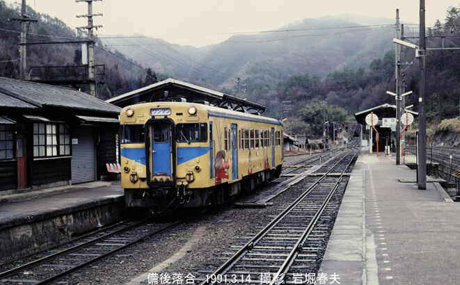 全国の懐かしい駅風景 : 鉄道写真家 岩堀春夫のblog2