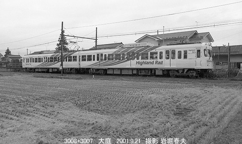 0110112 松本電鉄3008、大庭