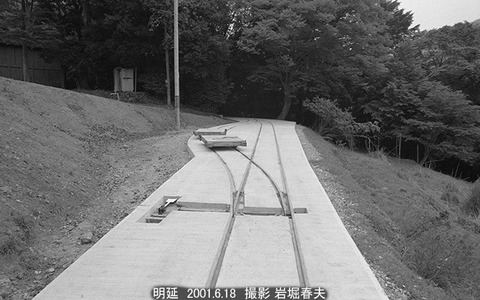 0106021　明延の新線路