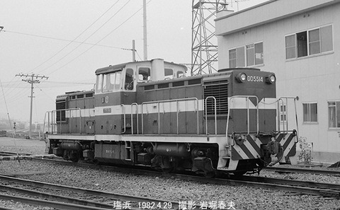 8202518 神奈川臨海DD5514