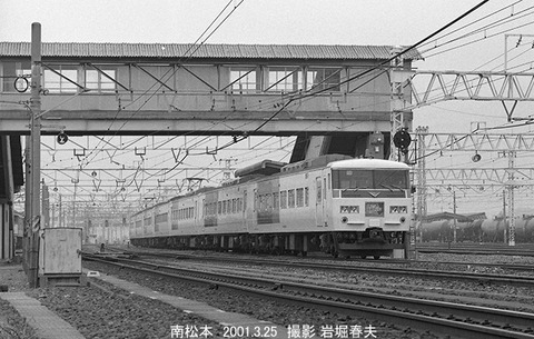 0102717 はまかいじ南松本