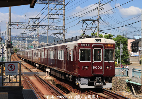 能勢6002 、山本v6125