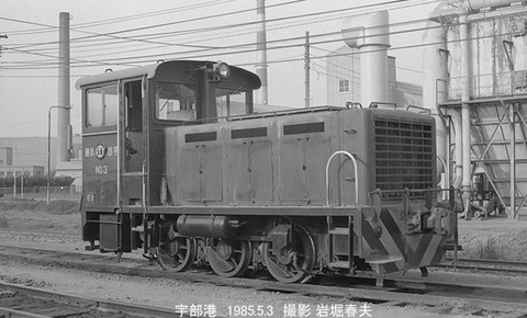 8503232 宇部鉄道No3