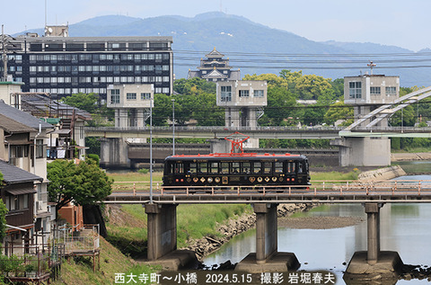 岡電3007 、旭川Bx5510