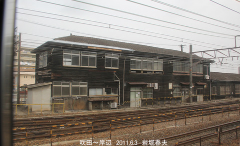 5吹田 7信号場k6642