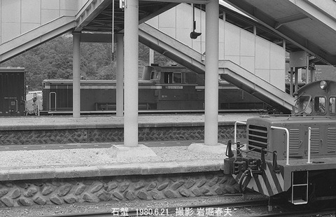 8005109 石蟹駅ホーム