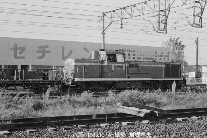 東北旅行1983-10その7 : 鉄道写真家 岩堀春夫のblog2 東北旅行1983-10その7 : 鉄道写真家 岩堀春夫のblog2