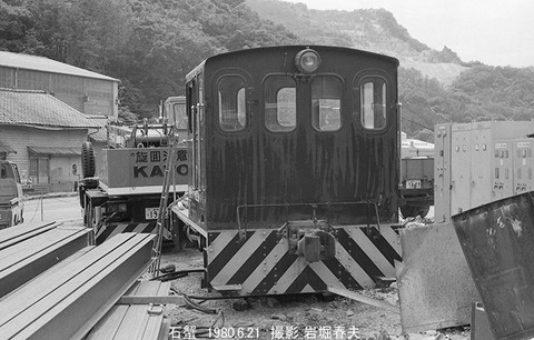 8005118 石蟹MB13t放置