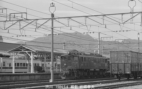 8404019 渋川EF15165