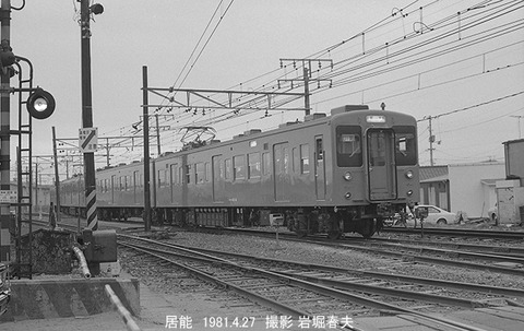 8102614　居能105