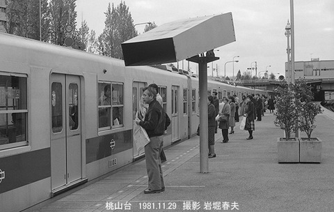 8104707 大阪市桃山台駅