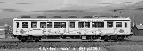 0007522 京福2202比島