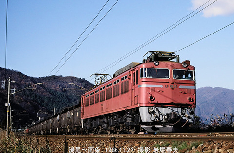 d607615 EF8125今庄