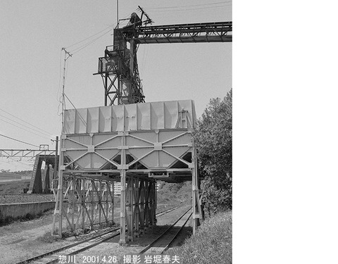 0103420 砕石側線、惣川