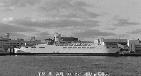 0102014 下関 関釜フェリー
