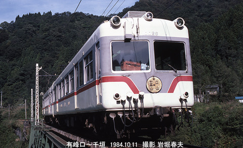 地鉄19841011 ,10026