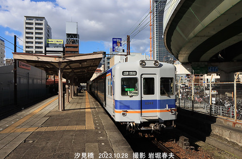 南海2282 、汐見橋wx037