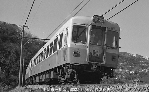 8200109　伊豆急123