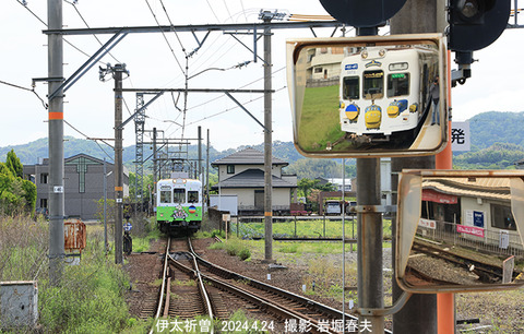 和歌山　、伊太祈曽3x4566