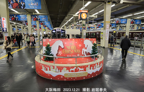 HK01大阪梅田　4wz535