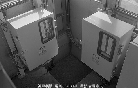 8703904 神鋼尼崎DLキャブ