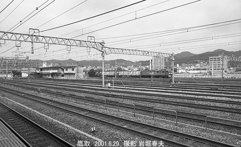 0106630　EF210鷹取