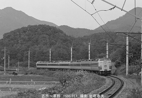 8671410　北近畿　草野