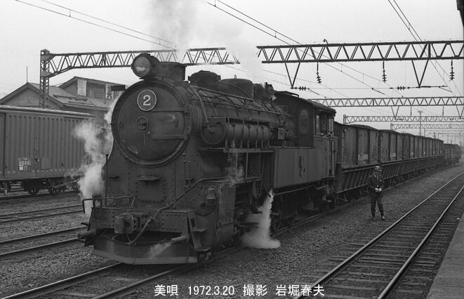 北海道の石炭列車 : 鉄道写真家 岩堀春夫のblog2
