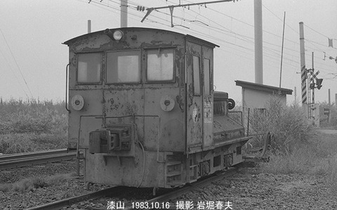 8305533 漆山日通KT