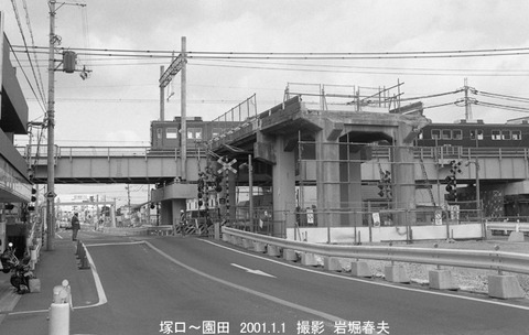 0009228 阪急塚口高架工事