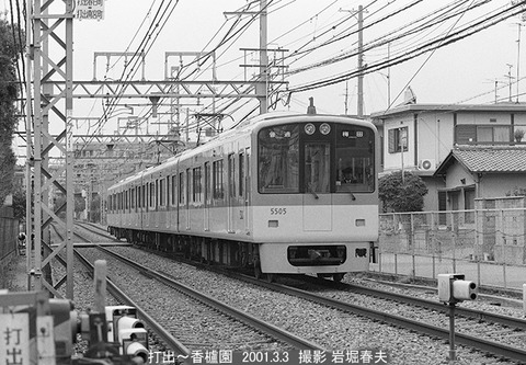 0102233 阪神5505打出