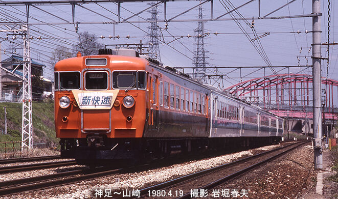東京旅行1980-4.5その14 : 鉄道写真家 岩堀春夫のblog2