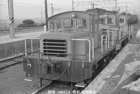 8405008 神埼、移動機