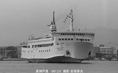 8100632 ほわいとさんぽう