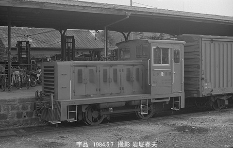 8404901 宇品日通NY